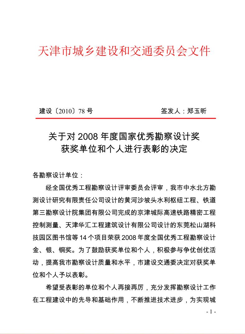 1微信图片_20190905090322.jpg