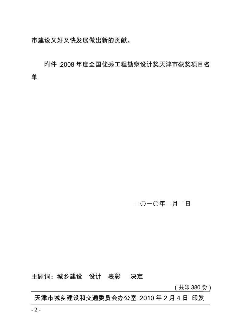 2微信图片_20190905090334.jpg