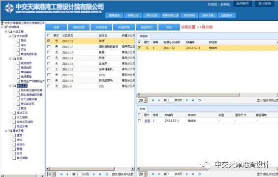 图3.png