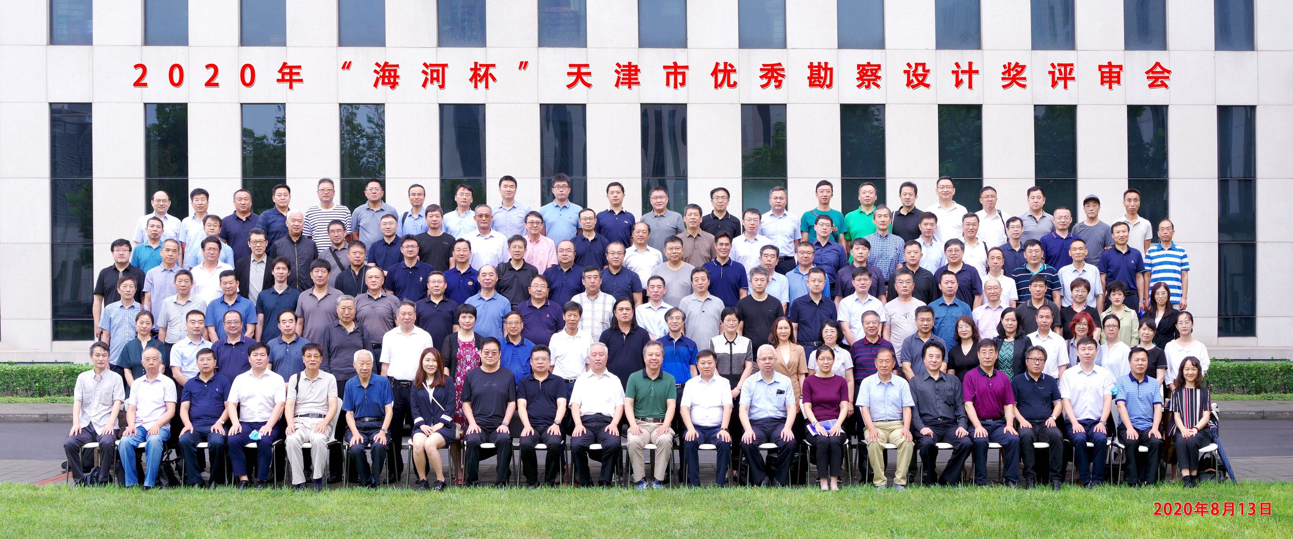 微信图片_20200818151538.jpg 微信图片_20200818151538.jpg